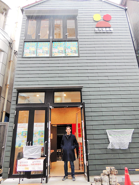 新開場する「聖天通劇場」