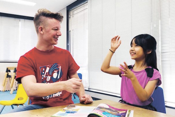 ハウマイツ・スクール