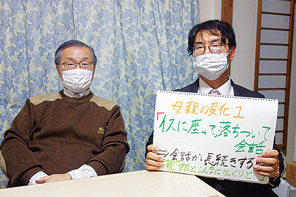 不登校のカウンセリングを行う精神科医の福田所長と臨床心理士の俊介さん