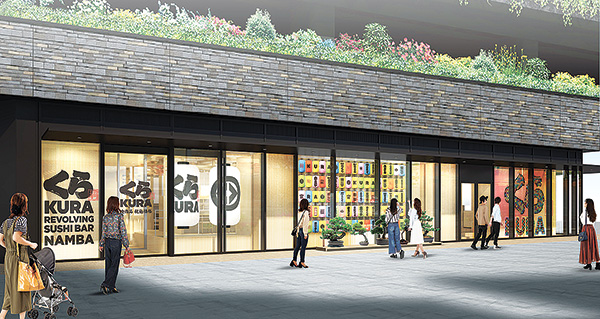 「くら寿司 グローバル旗艦店 なんばパークス サウス」のイメージ