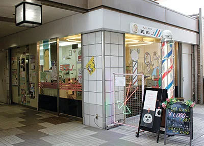 カットサロンミテノ2