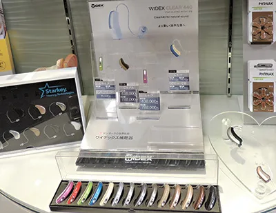 守口らくらく補聴器2