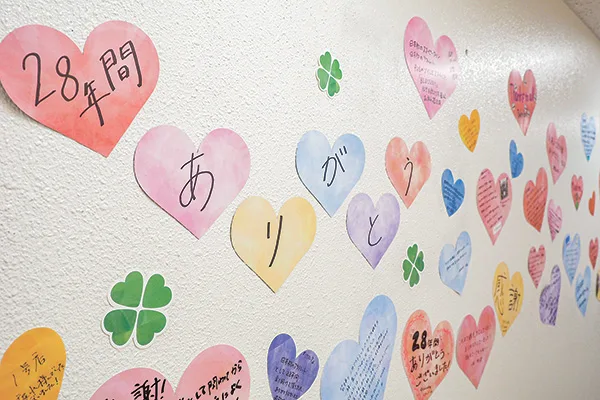 館内の壁一面には感謝の言葉がズラリ