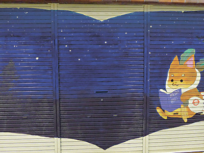 もり吉が本を読んでいる「森川書店」