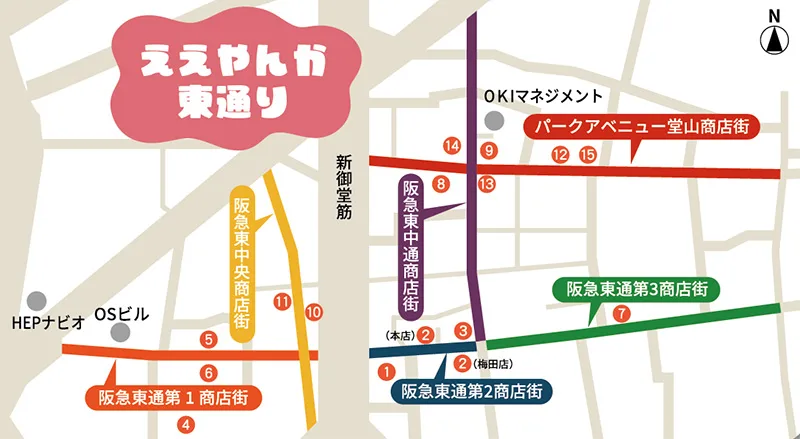 東梅田らへんMAP
