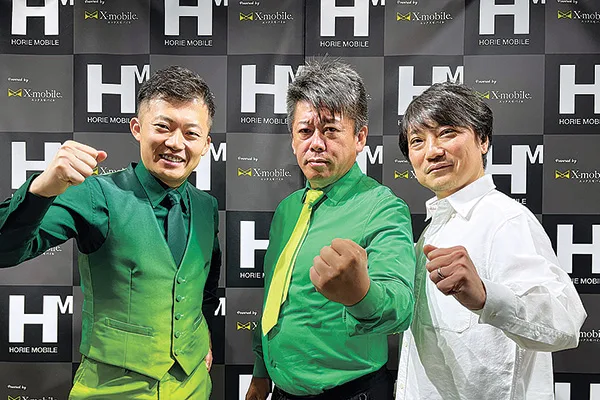 ホリエモンの格安スマホ誕生