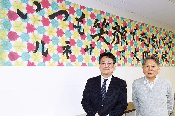 「学校の在り方にも多様性が必要」と話す板倉校長（右）と成相教頭