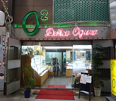 デリカ・オグラ