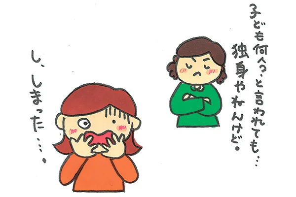 失言エピソード