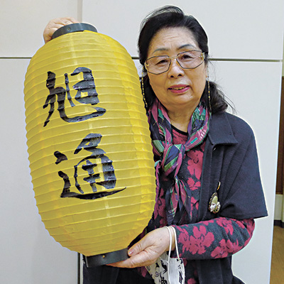 渡壁友子理事長