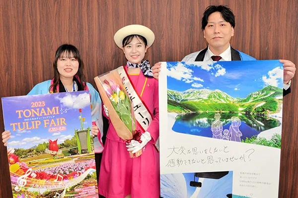 チューリップフェアと立山黒部アルペンルートをPRするプリンセスチューリップの大塚さん（中央）ら 