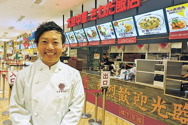 ららぽーと門真 大衆中華さわだ飯店