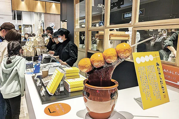 ららぽーと門真 髙山堂