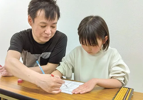 そろばん・暗算 西長堀計算アカデミー