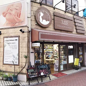 エステ・肌のお店 美栄2