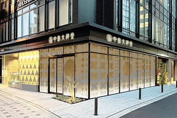 中島大祥堂 淀屋橋店