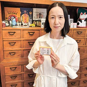 薬食さふらん堂