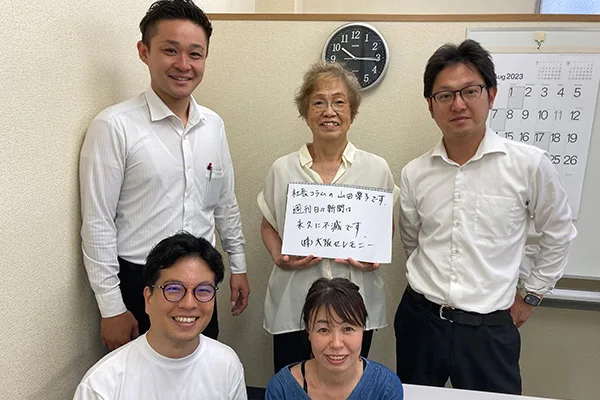 (株)大阪セレモニー様