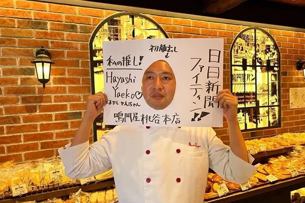 学校法人追手門学院 広報課様