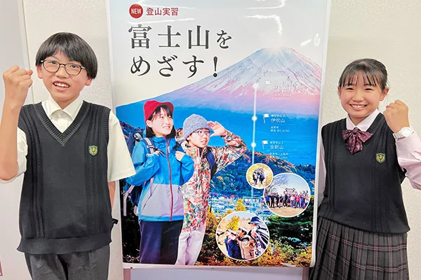 富士山登山に挑む北崎さん（左）と大城さん