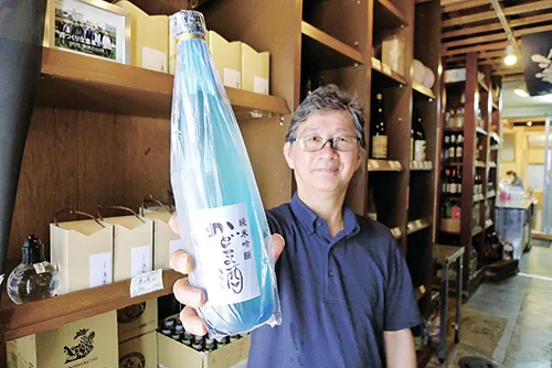 木村酒類販売株式会社