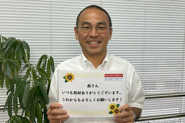 統轄本部オールケア・グループ様