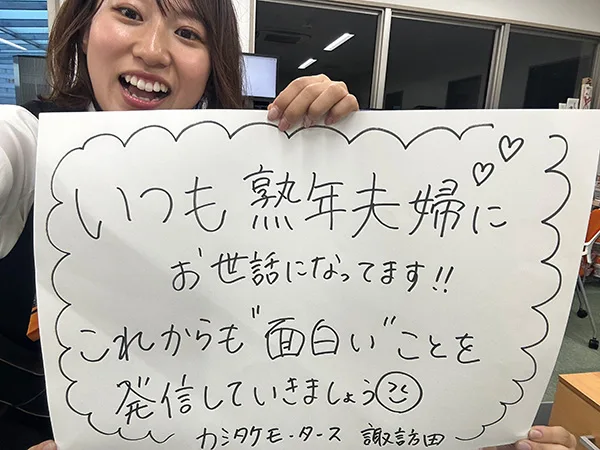 カミタケモータース様