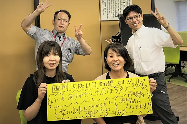 (株)チャレンジド・アソウ大阪事業所様