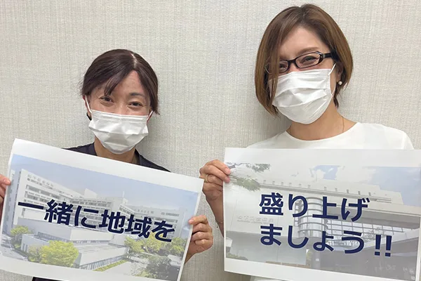 松下記念病院様