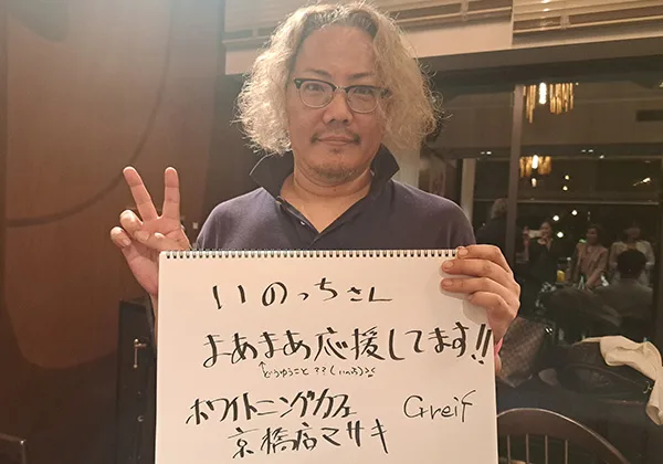 ホワイトニングカフェ京橋店様