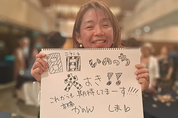 フラワーアレンジメント華non様