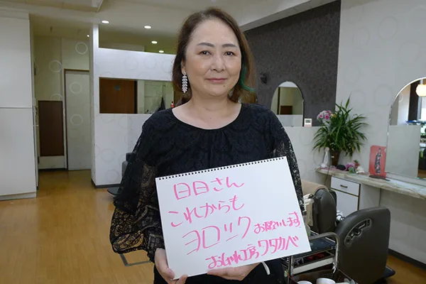 おしゃれ工房ワタカベ様