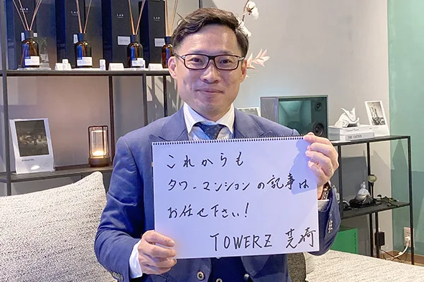 TOWERZ様