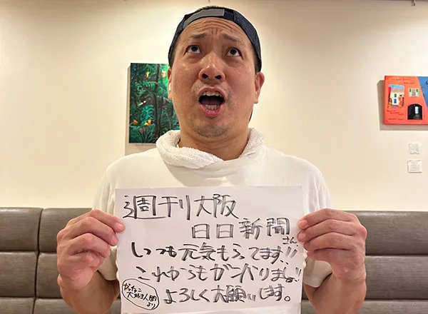 オレンジフィールズ ティーガーデン様