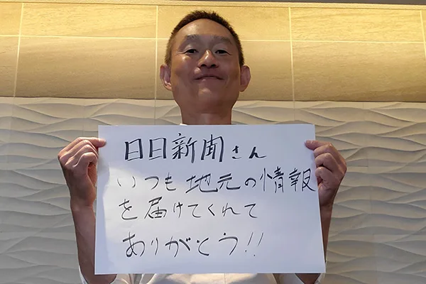 大阪みやこ霊廟様