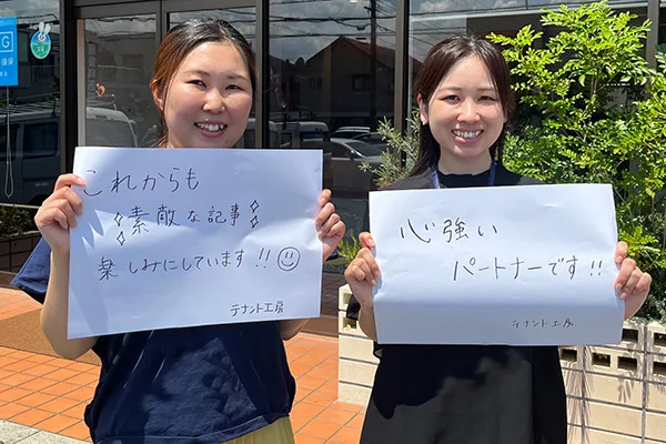 テナント工房 大阪オフィス様