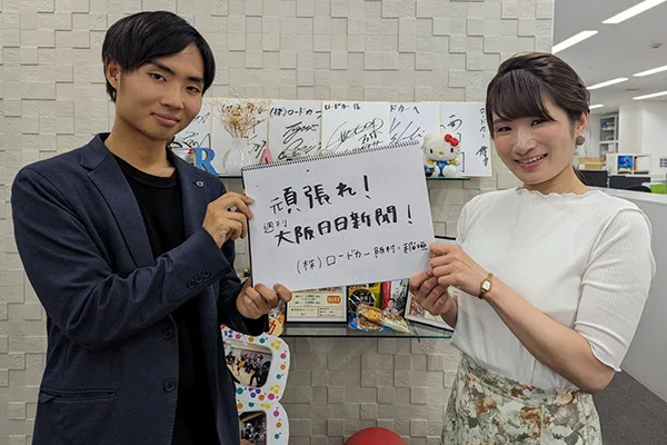 (株)ロードカー様