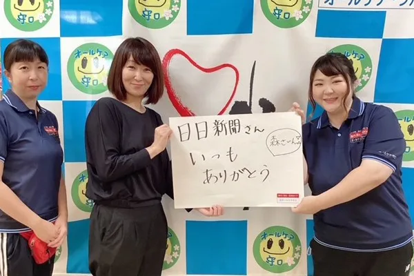 (株)オールケア守口様