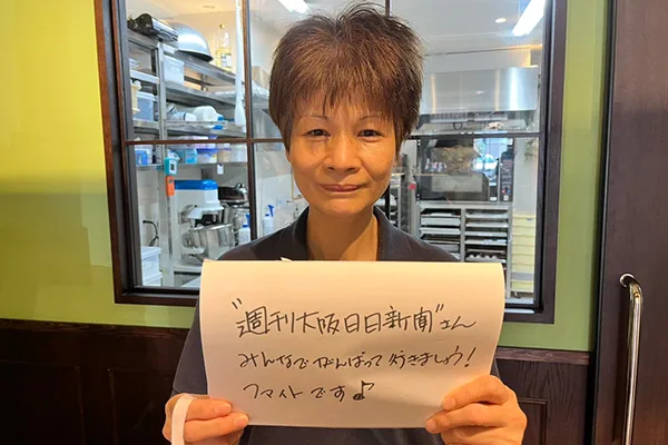 アトリエ・アルション様