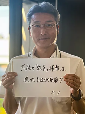 共同通信社 大阪企画事業部の皆さん1