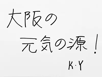 共同通信社 大阪企画事業部の皆さん6