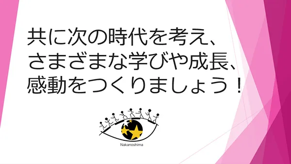 キテミテ中之島様