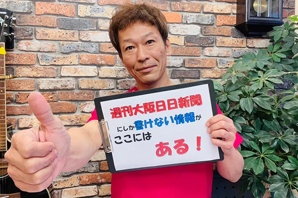 しおかわ鍼灸接骨治療院