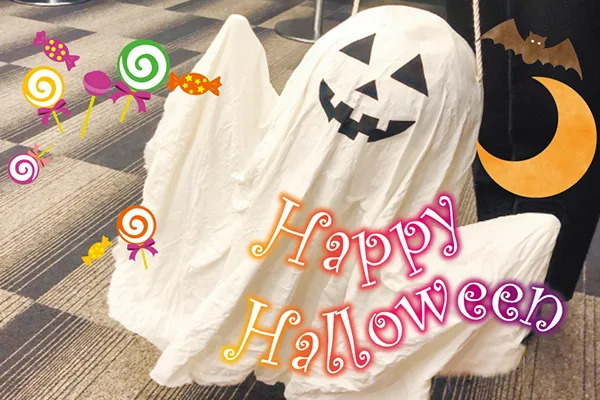 親子で楽しむハロウィーン特集