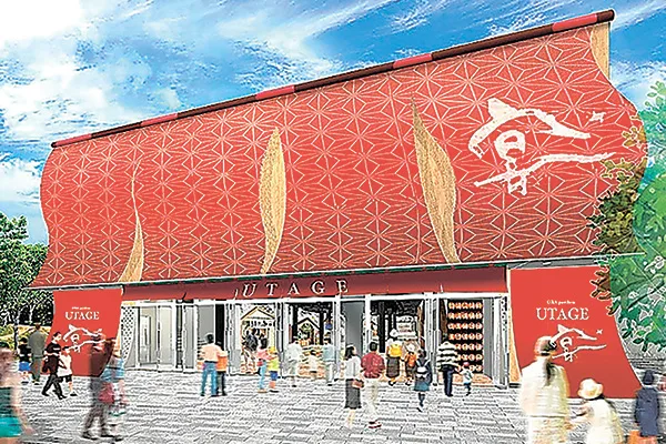 のれんをモチーフにした大阪外食産業協会のパビリオン「宴～UTAGE～」の外観イメージ