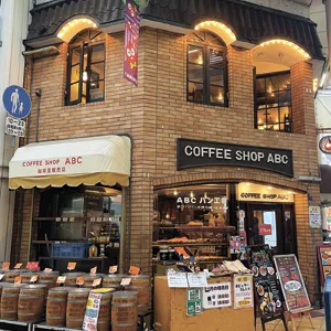 コーヒショップABC 千林店2