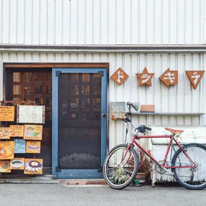 料理舎ドラキチ外観