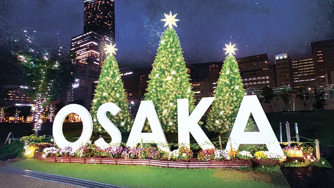 天王寺公園「てんしば」