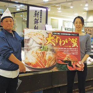 京阪百貨店守口店1