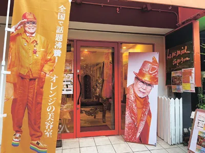 Le arc en ciel. ラルカンシェル2